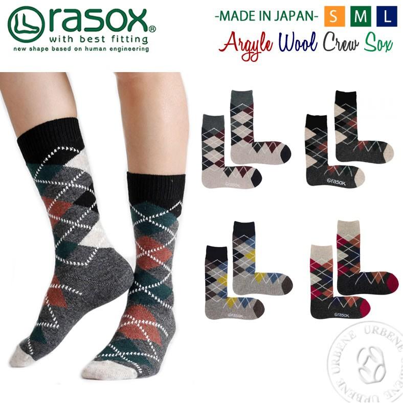 ラソックス クルーソックス Rasox アーガイル ウール カジュアルソックス 靴下 メンズ レディース L字型 おしゃれ Rasox Ca172cr02 ジーンズ カジュアル アーベン 通販 Yahoo ショッピング