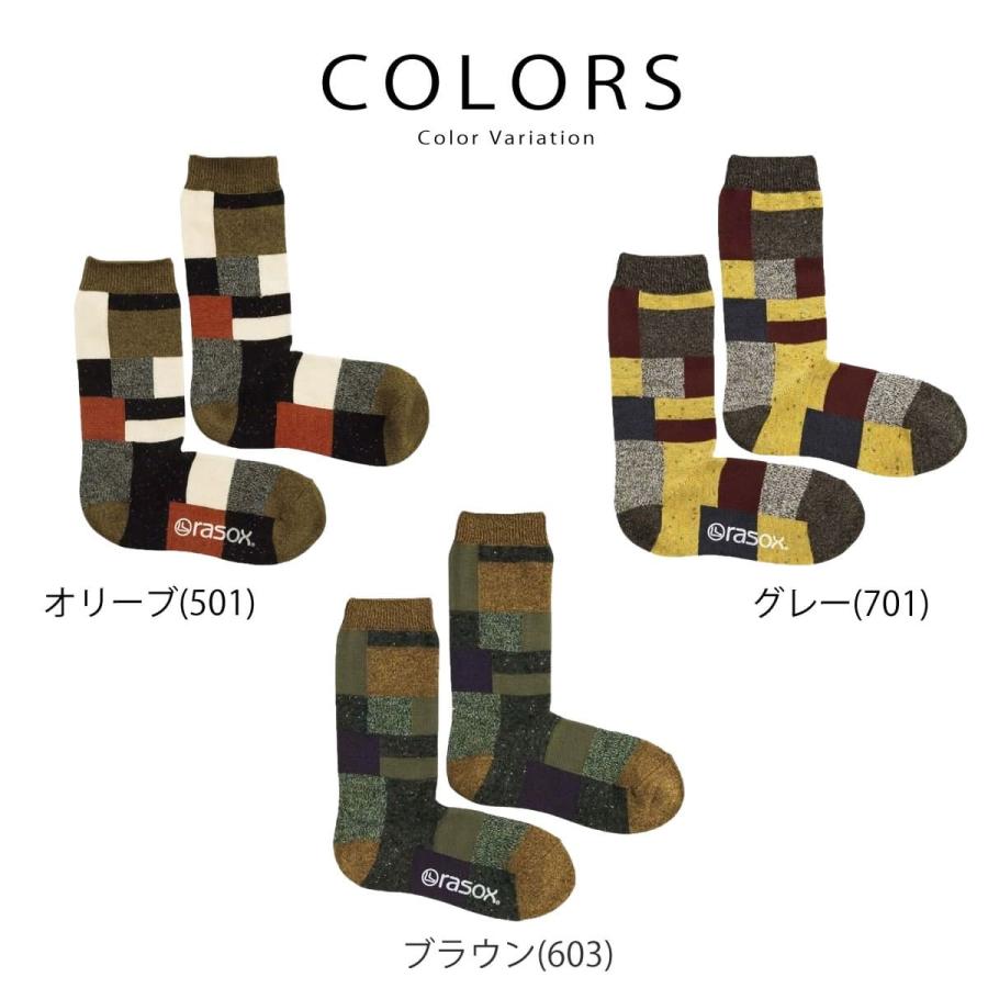 rasox ラソックス 靴下 パッチワーク風コットン クルーソックス ca202cr20 Ｌ字型 メンズ レディース スニーカーソックス スポーツ コットン | rasox | 04