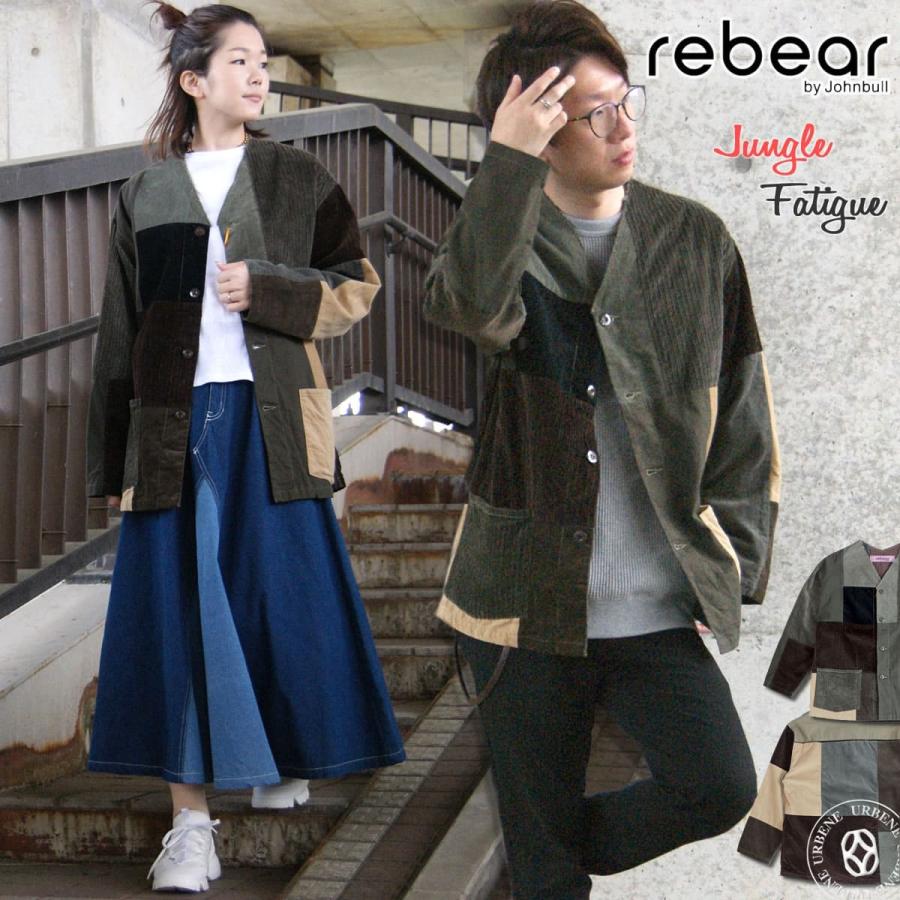 リベアバイジョンブル rebear by Johnbull メンズ レディース ジャングルファティーグ コーデュロイパッチワークノーカラージャケット  x2018 :rebear-x2018:ジーンズ&カジュアル アーベン-メンズレディース - 通販 - Yahoo!ショッピング