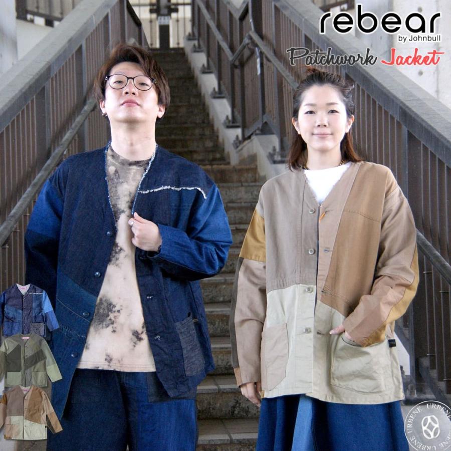 リベアバイジョンブル rebear by Johnbull メンズ レディース パッチワークノーカラージャケット x デニムジャケット カバーオール  : rebear-x2021 : ジーンズ&カジュアル アーベン-メンズレディース - 通販 - Yahoo!ショッピング