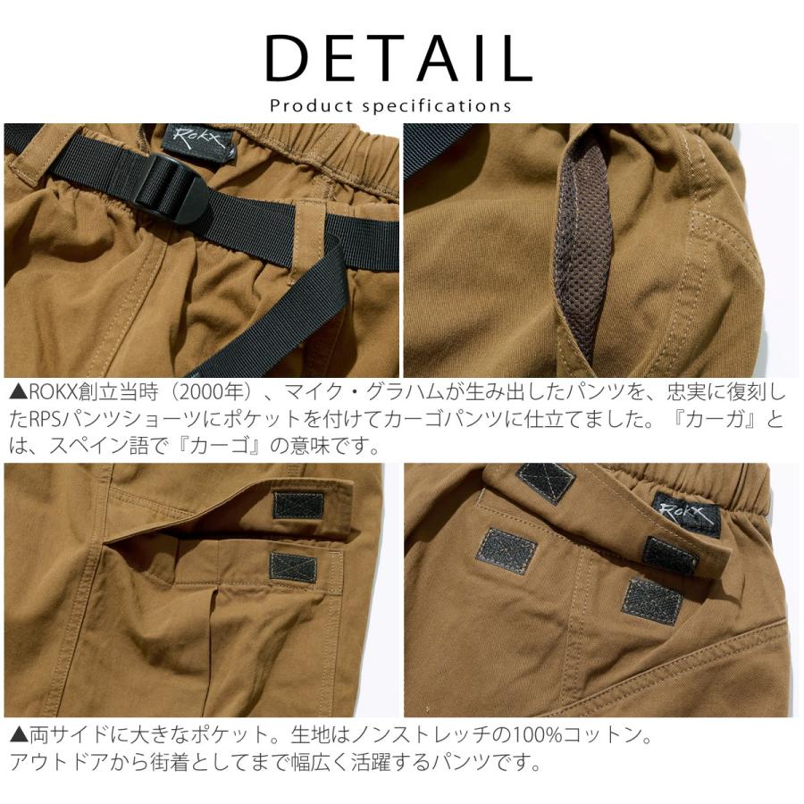 ROKX（ロックス） カーゴショートパンツ カーガショーツ ノン