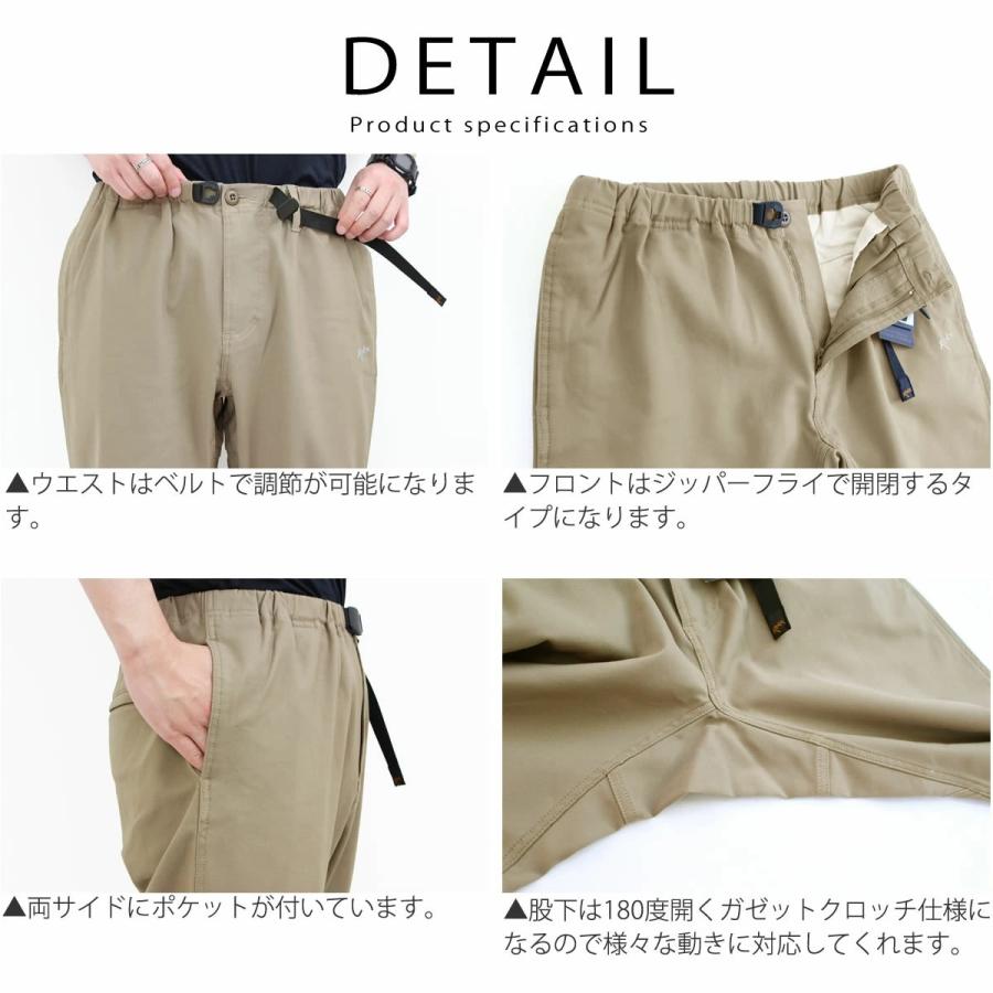 ROKX（ロックス） クロップドイージーパンツ ライトトレッククロップス