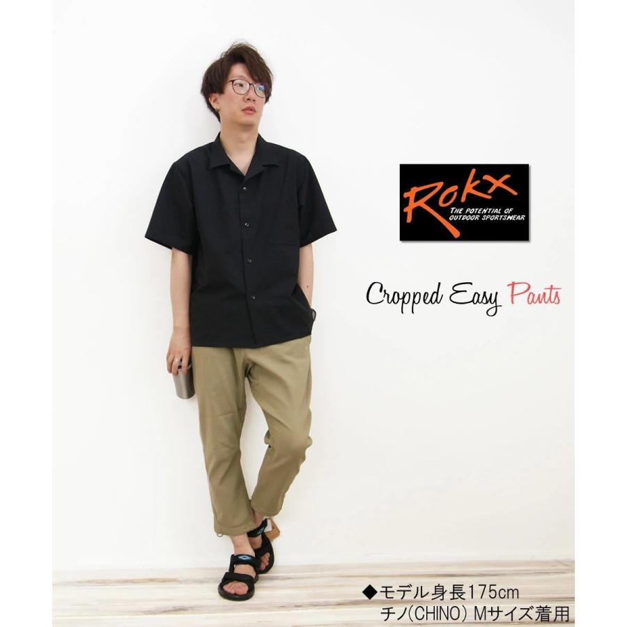 ROKX（ロックス） クロップドイージーパンツ ライトトレッククロップス