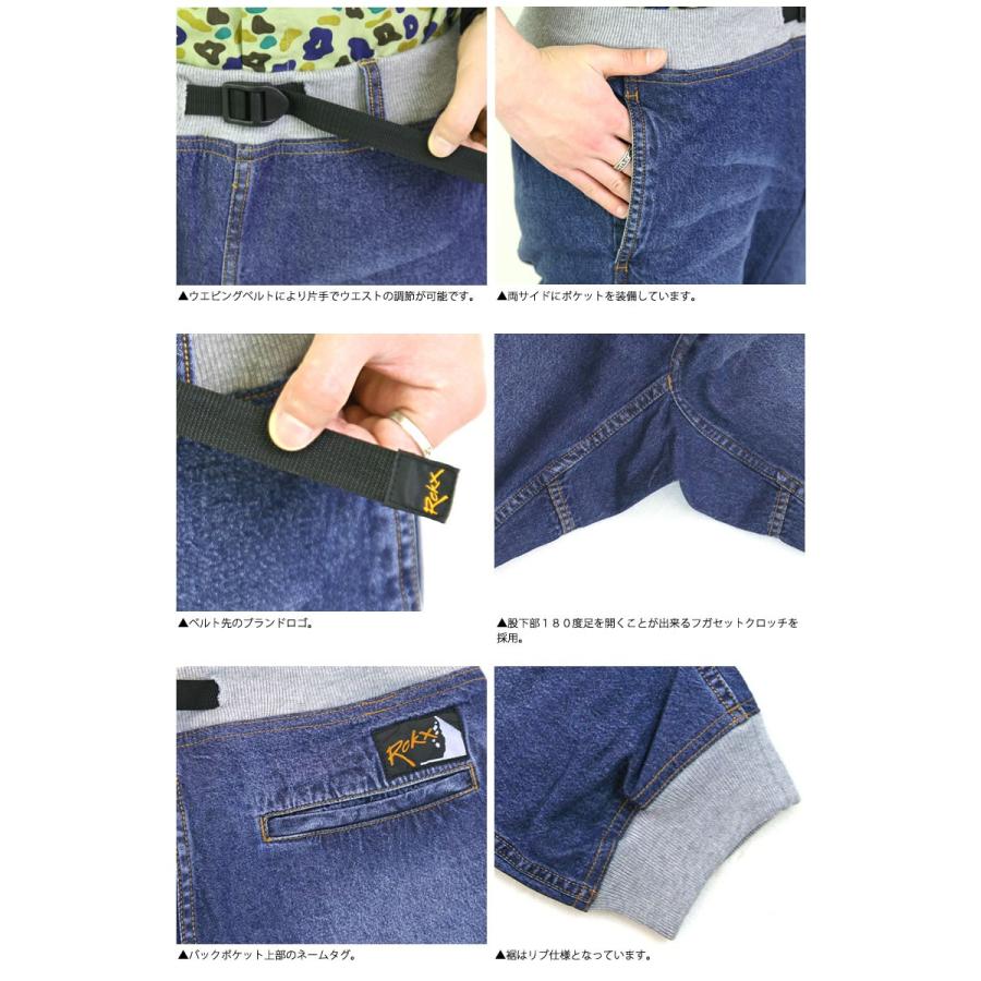 ROKX ロックス クロップドパンツ コットンウッド デニム