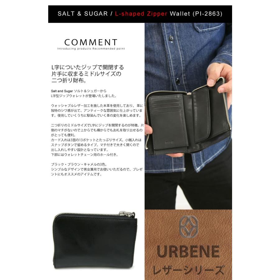 SALT&SUGAR（ソルトアンドシュガー） ソルト＆シュガー 二つ折り財布