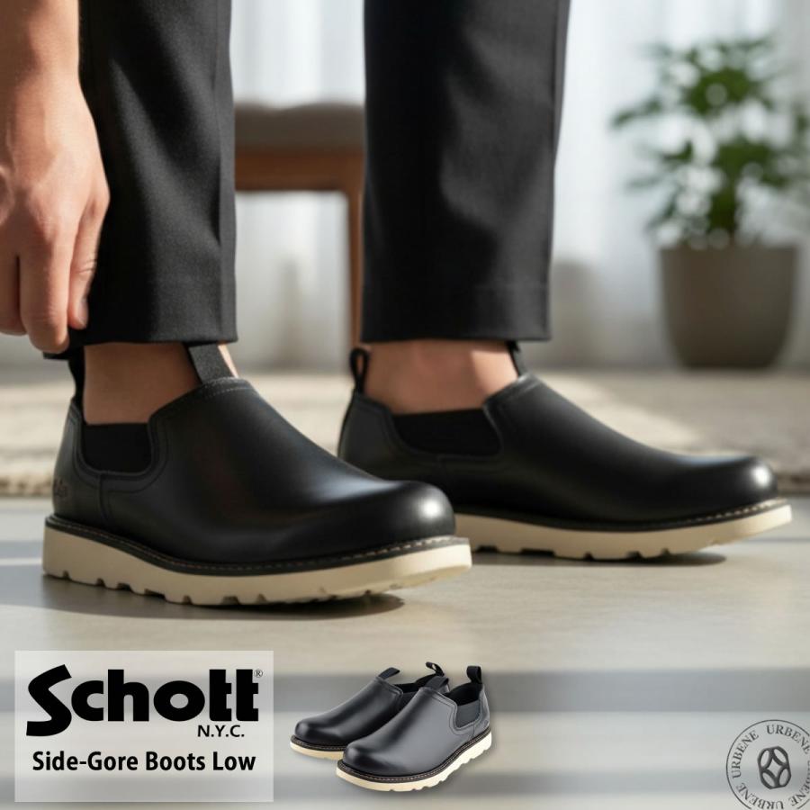 Schott チャッカブーツ 26cm 牛革 【公式通販】