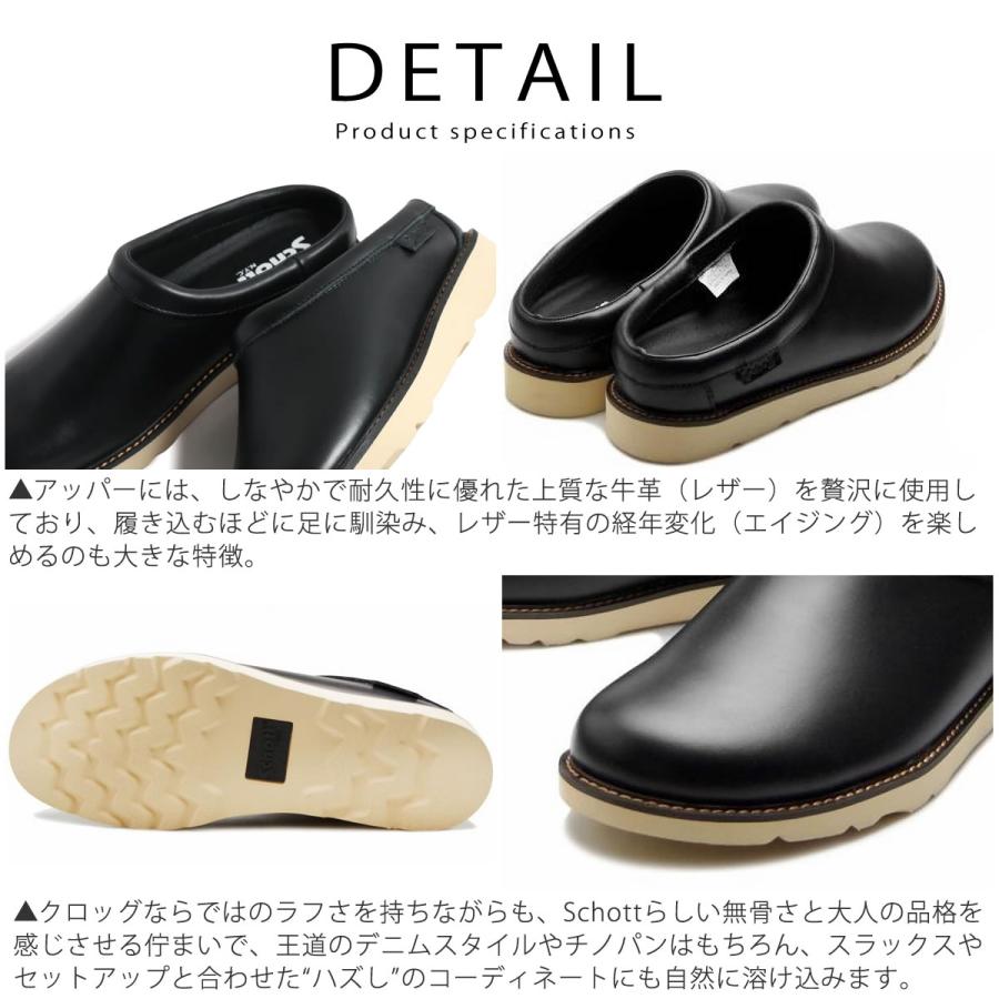 Schott N.Y.C（ショット） Schott 日本製 靴 クロッグシューズ メンズ