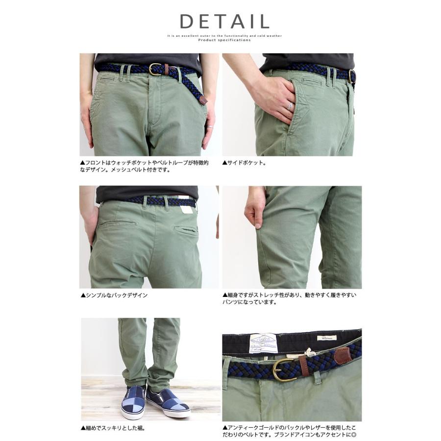 SCOTCH＆SODA スコッチ&ソーダ scotchsoda ベルト付き パンツ