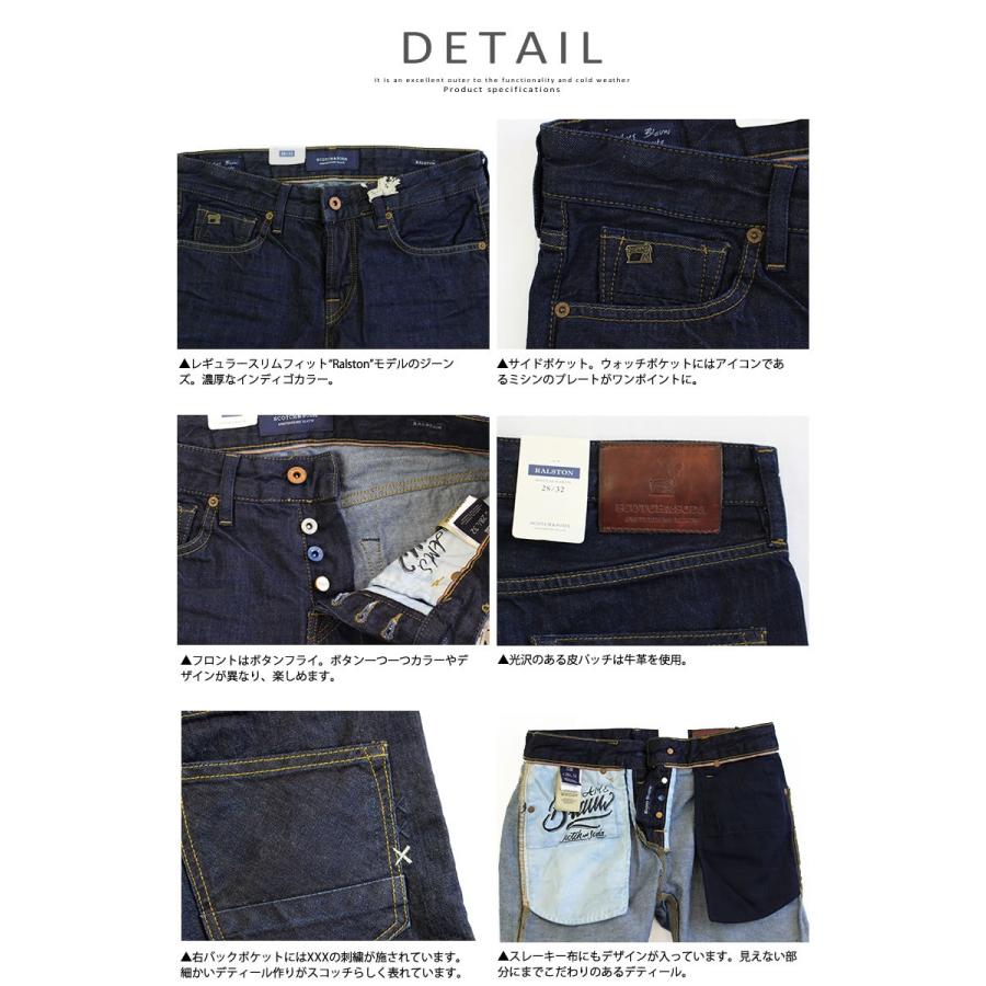 SCOTCH＆SODA スコッチ&ソーダ メンズジーンズ デニム
