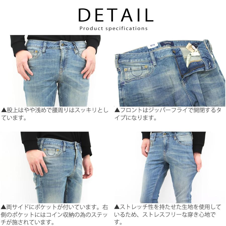 SCOTCH＆SODA ジーンズ スコッチ＆ソーダ Scotch&Soda S&SD Skim