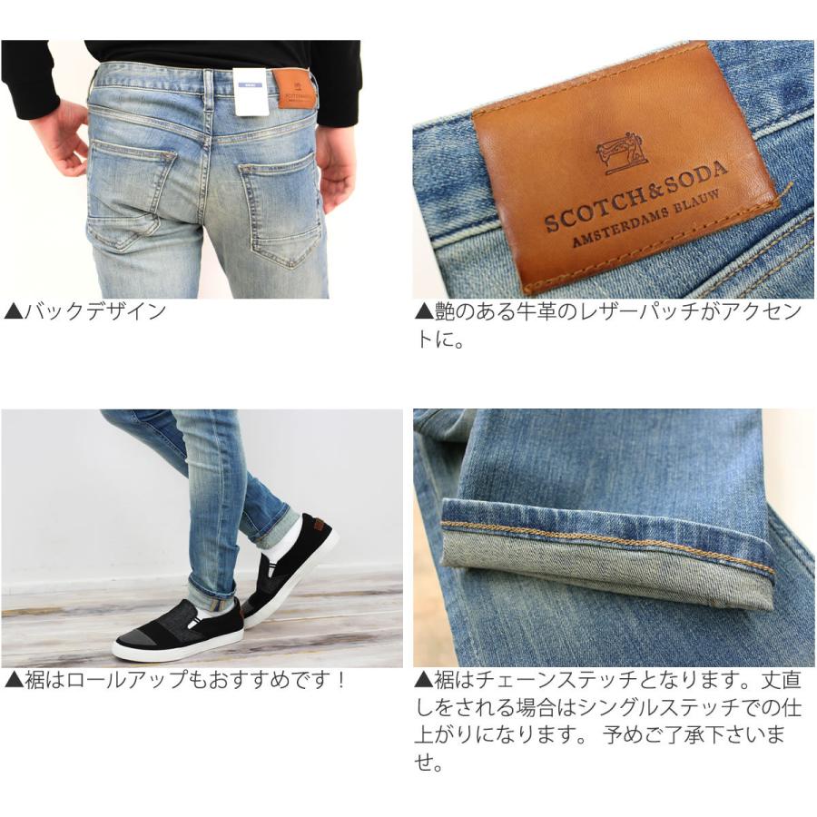 SCOTCH&SODA ジーンズ スコッチ&ソーダ Scotch&Soda S&SD Skim SCOTCH&SODA ジーンズ スコッチ&ソーダ Scotch&Soda S&SD Skim