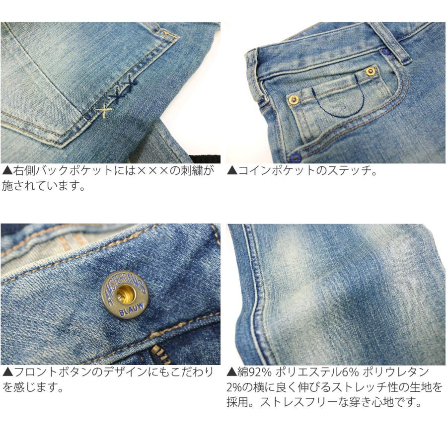 SCOTCH & SODA 花柄スリムフィットパンツ New Women's Pants – Scotch & Soda