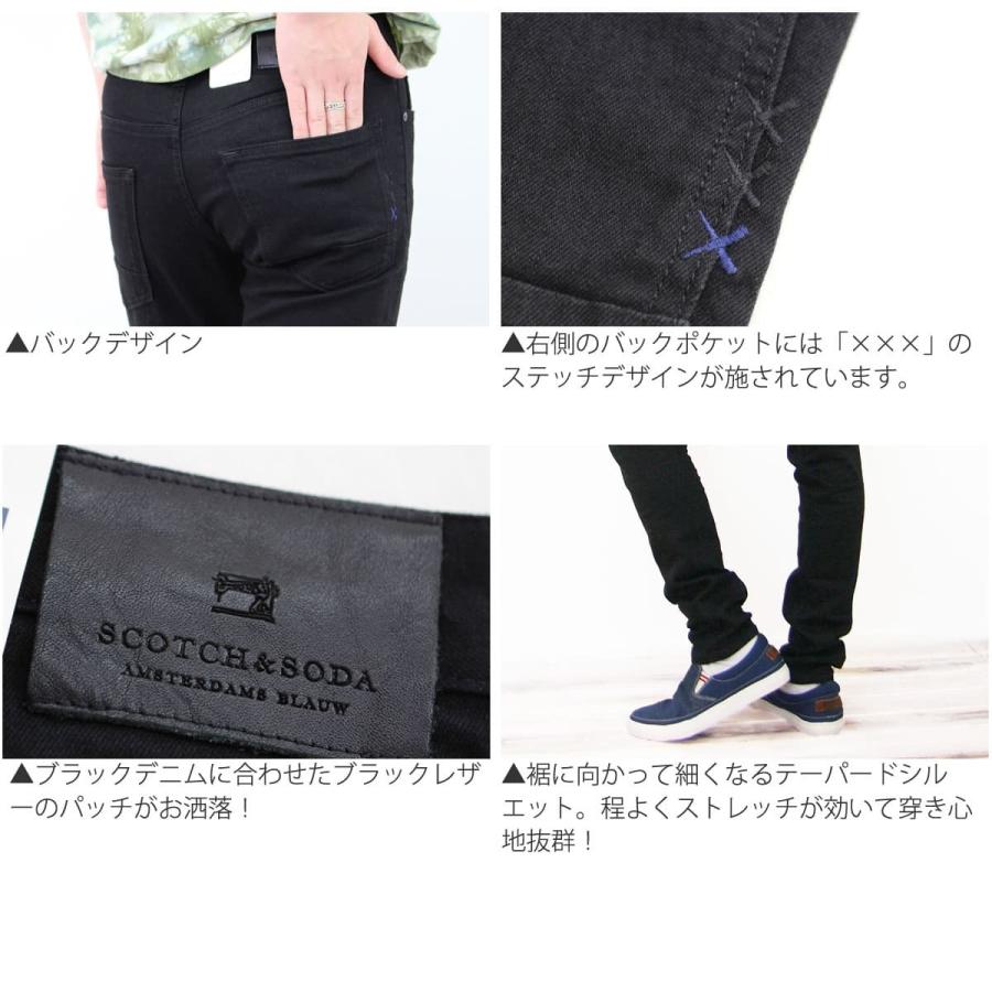 SCOTCH&SODA スコッチ&ソーダ Scotch&Soda ラルストン SCOTCH&SODA スコッチ&ソーダ Scotch&Soda ラルストン
