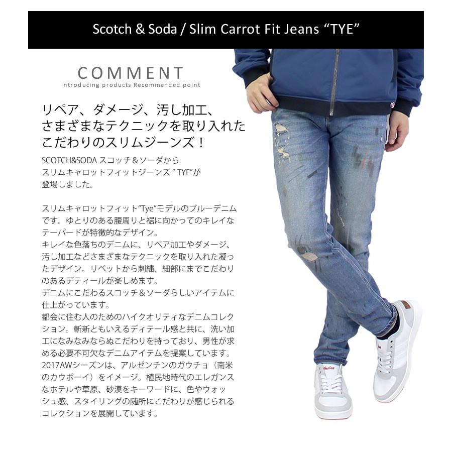 SCOTCH&SODA スコッチアンドソーダ SCOTCH&SODA 45528 SCOTCH&SODA スコッチアンドソーダ SCOTCH&SODA 45528