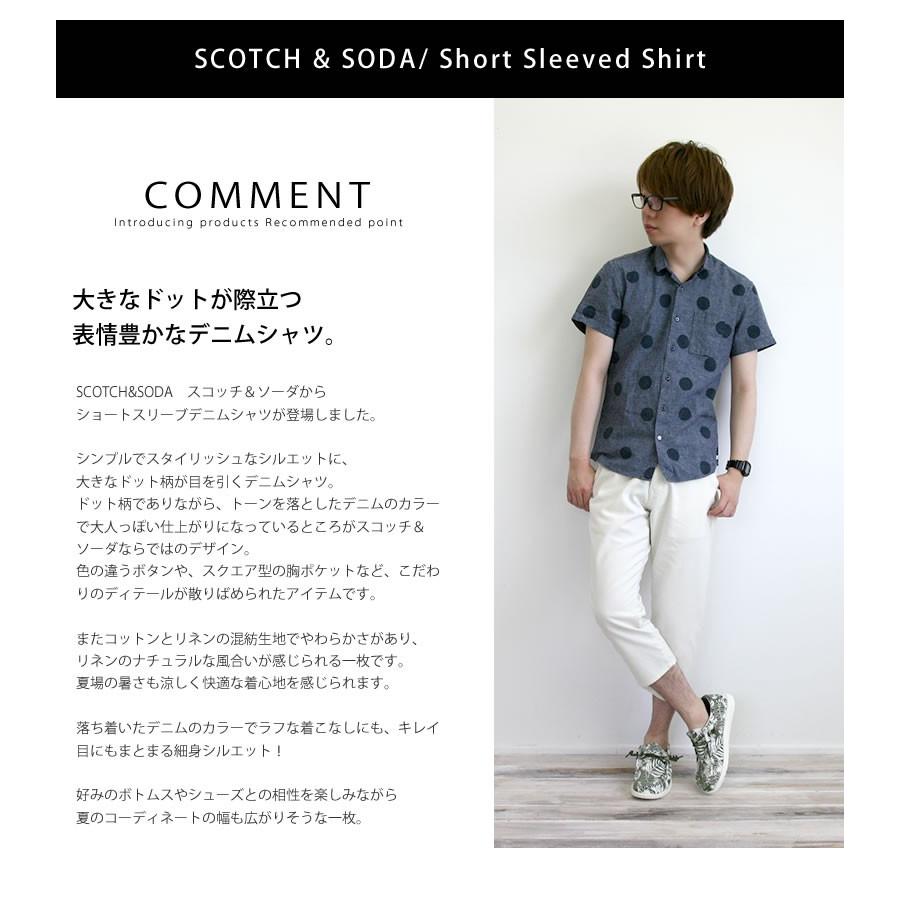 スコッチ&ソーダ　シャツ 楽天市場】スコッチ&ソーダ シャツ（メンズファッション）の通販