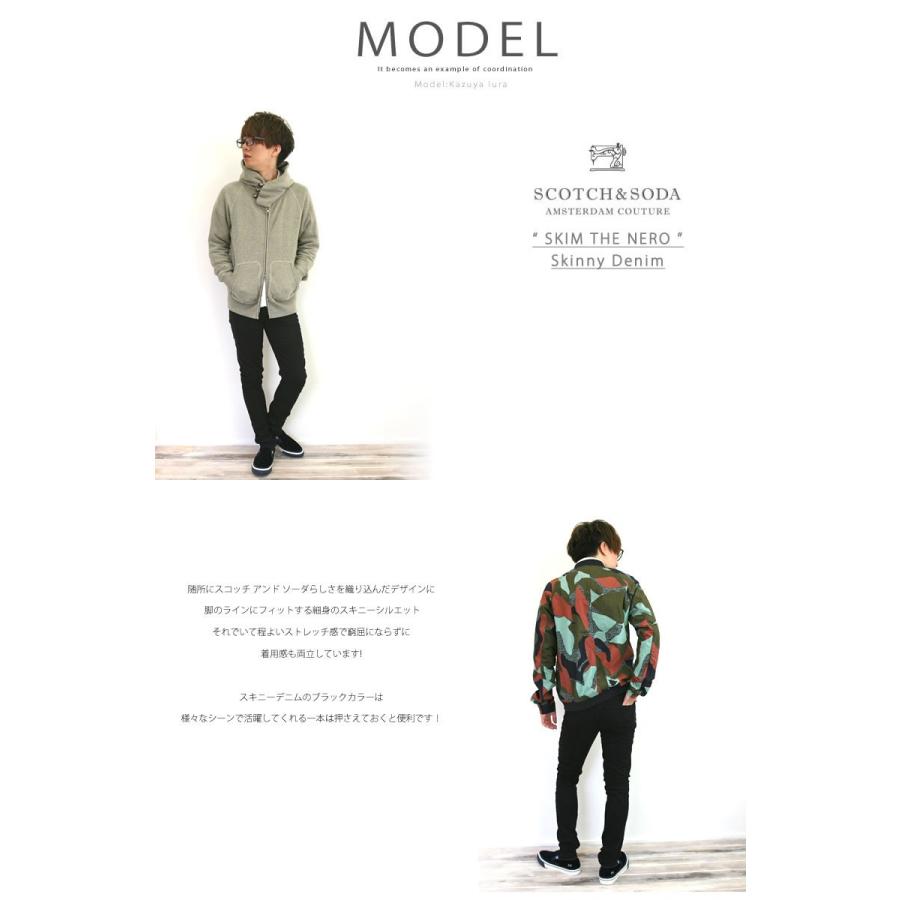 SCOTCH＆SODA（スコッチアンドソーダ） スコッチ&ソーダ デニム