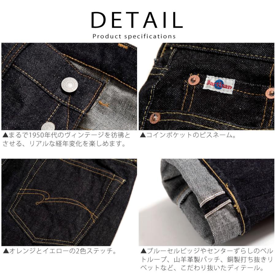 STUDIO D'ARTISAN ダルチザン セルビッジデニム W34 STUDIO D'ARTISAN ダルチザン セルビッジデニム W34