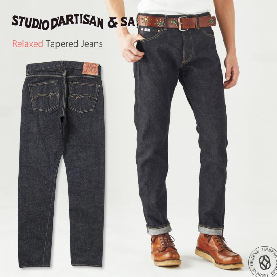 STUDIO D'ARTISAN（ステュディオ・ダ・ルチザン） ジーンズ 100番台
