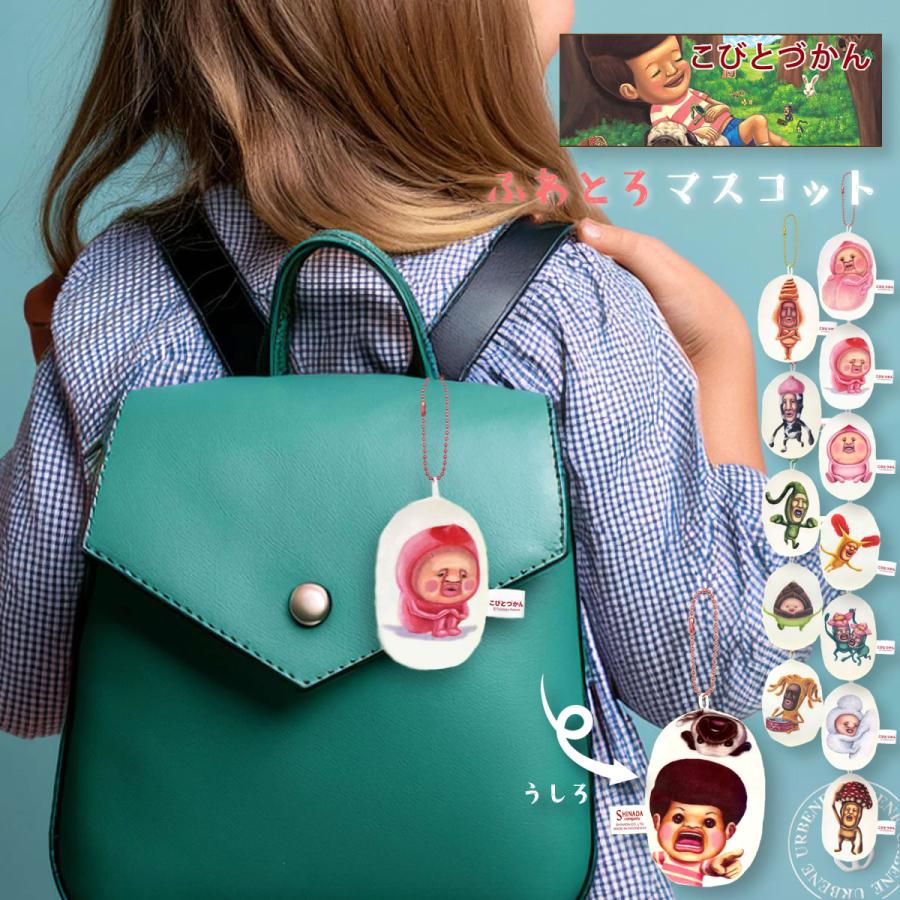 こびとづかんキーホルダー　こびとづかんストラップ レア 新品未開封】こびとづかん ストラップ セット