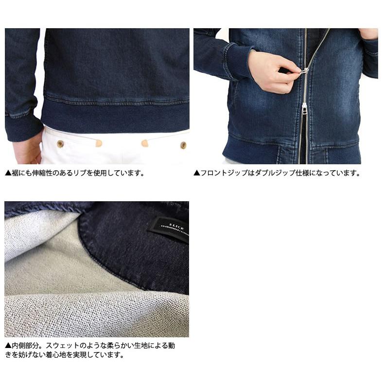 SLICK（スリック） デニムMA-1ジャケット 5165101 メンズ フライト