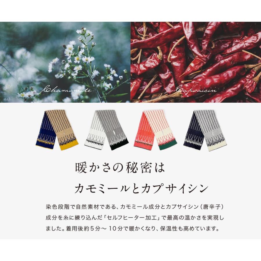SUNNY NOMADO マフラー サニーノマド 香川で編んだ洗える SUNNY NOMADO マフラー サニーノマド 香川で編んだ洗える