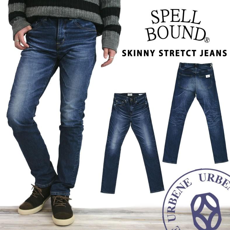 スペルバウンド メンズ Spell Bound スキニー ストレッチ ジーンズ デニム スリムパンツ おしゃれ Spellbound 40 1c 27 8 ジーンズ カジュアル アーベン 通販 Yahoo ショッピング