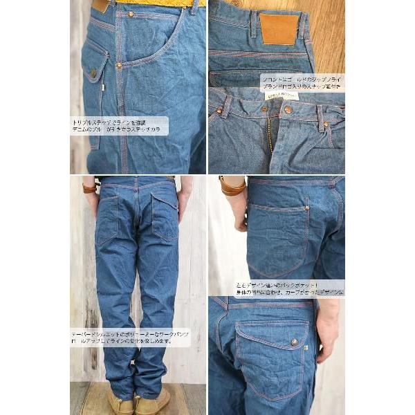 SPELLBOUND（スペルバウンド） テーパードデニムワークパンツ 43-460c