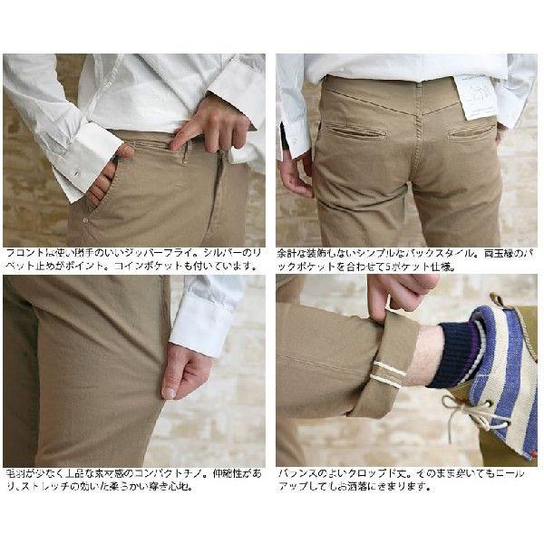 SPELLBOUND（スペルバウンド） クロップド パンツ ボトムス ストレッチ