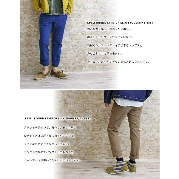 SPELLBOUND（スペルバウンド） クロップド パンツ ボトムス ストレッチ
