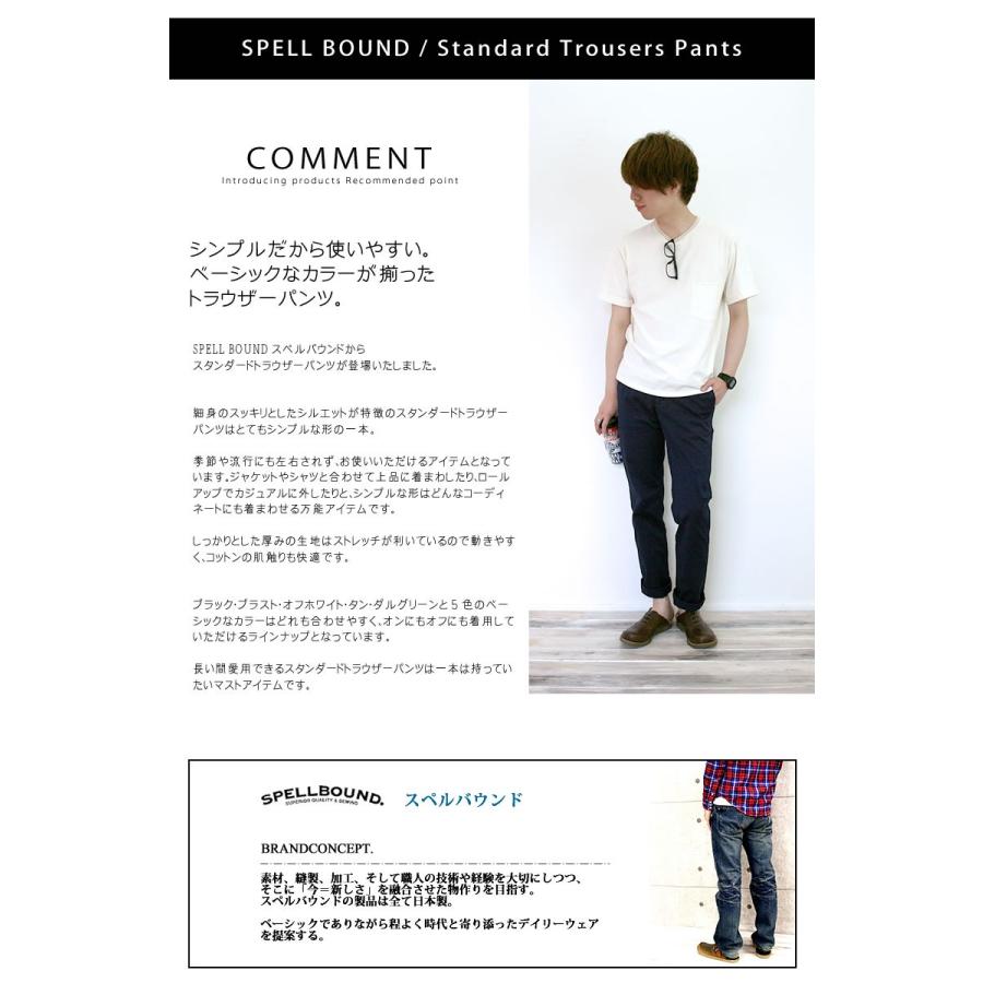 その他 Spellbound Creepers JP】[ルーン剣士] 呪縛の徘徊者 / Spellbound Creepers [L]《RAP009