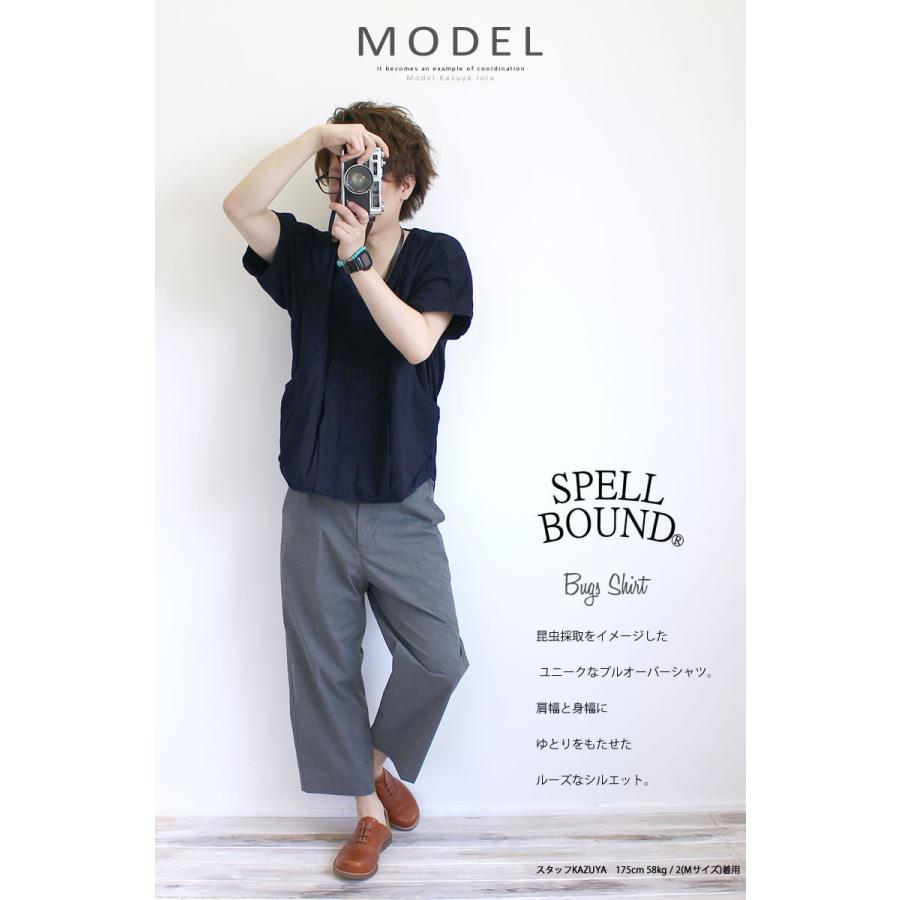 スペルバウンド スキニー スリムパンツ Spell Bound スリムトラウザーパンツ ボトム ストレッチ コットン メンズ ワークパンツ カラーパンツ おしゃれ｜urbene｜09