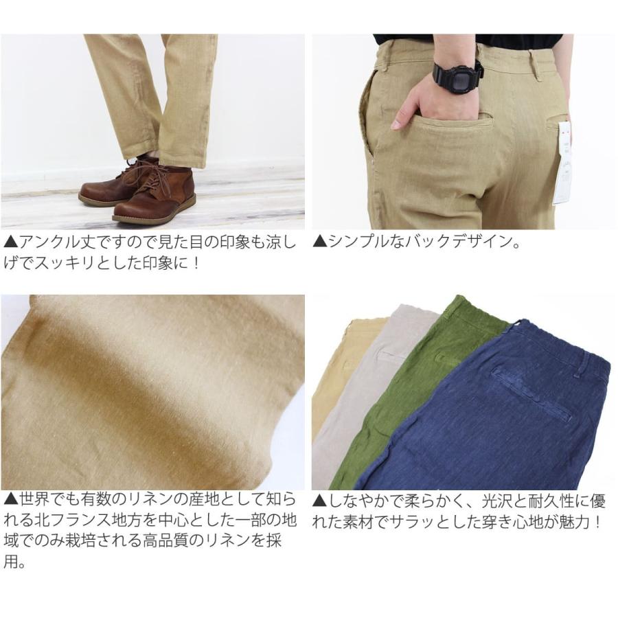 SPELLBOUND spellbound スペルバウンド リネン ストレッチ SPELLBOUND spellbound スペルバウンド リネン ストレッチ