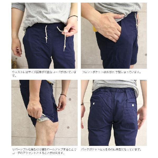 SPELLBOUND（スペルバウンド） メンズショートパンツ ハーフパンツ