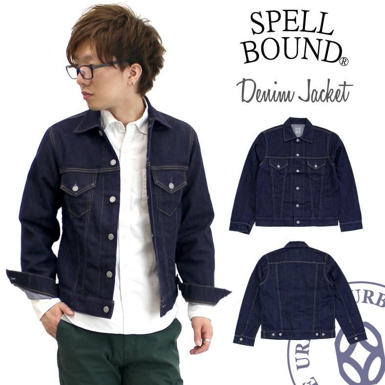 SPELLBOUND スペルバウンド Spell Bound セルヴィッジデニム SPELLBOUND スペルバウンド Spell Bound セルヴィッジデニム