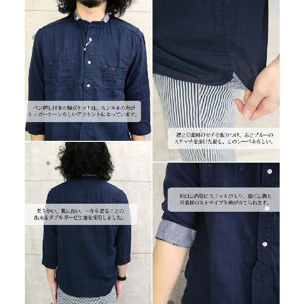 SUGAR CANE SUGARCANE シュガーケーン 七分袖 ダブル ガーゼシャツ