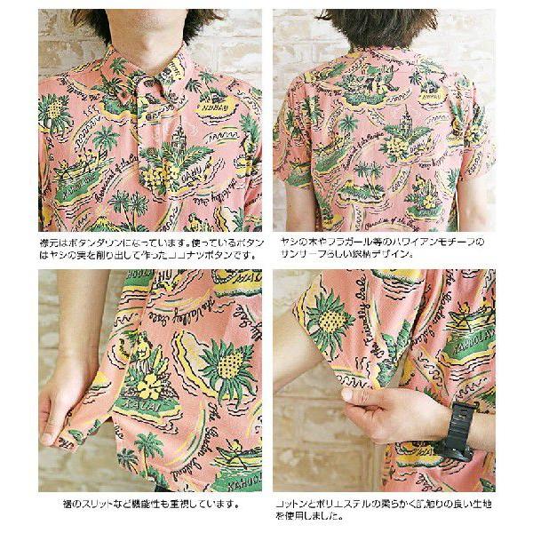 SUN SURF サンサーフ プルオーバー アロハシャツ 半袖 メンズ おしゃれ