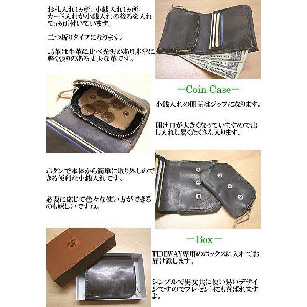 TIDEWAY 二つ折り財布（本革） TIDEWAY（タイドウェイ） メンズ二つ折り財布 リアルホース レザー