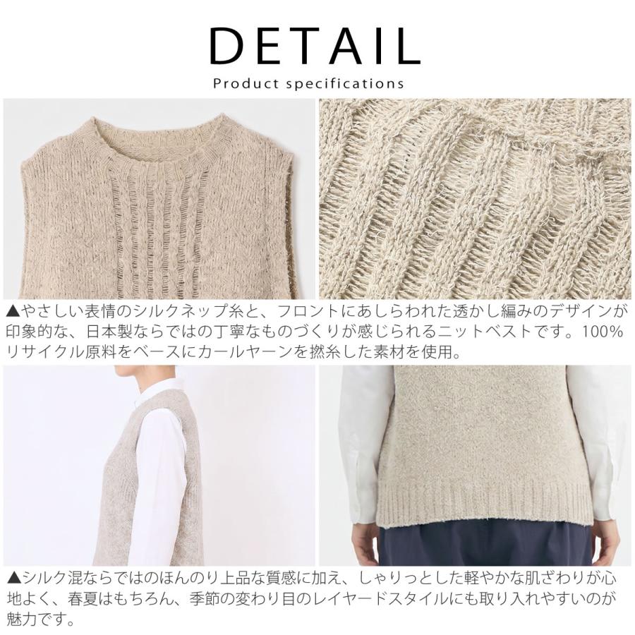 to touch（トゥータッチ） コットン リネン シルクネップ ニット