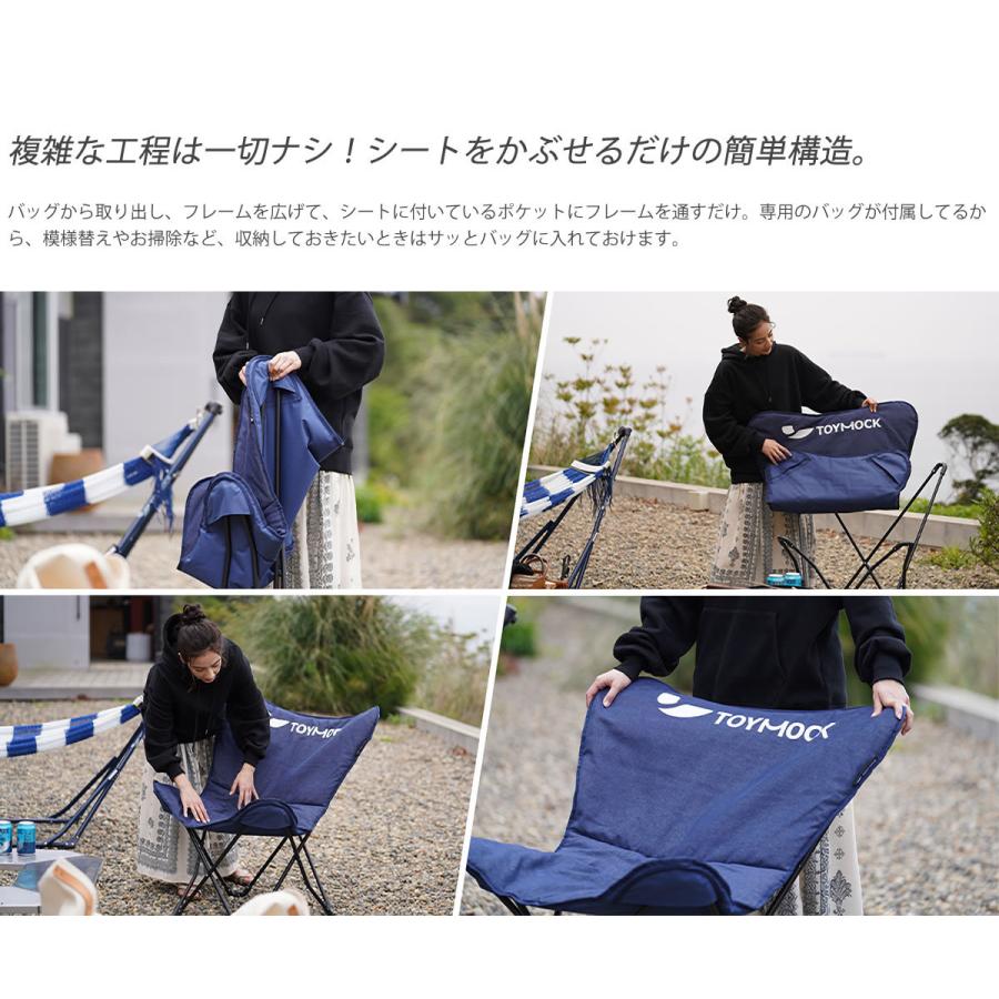 TOYMOCK（トイモック） ポータブル フォールディングソファ FOLDING