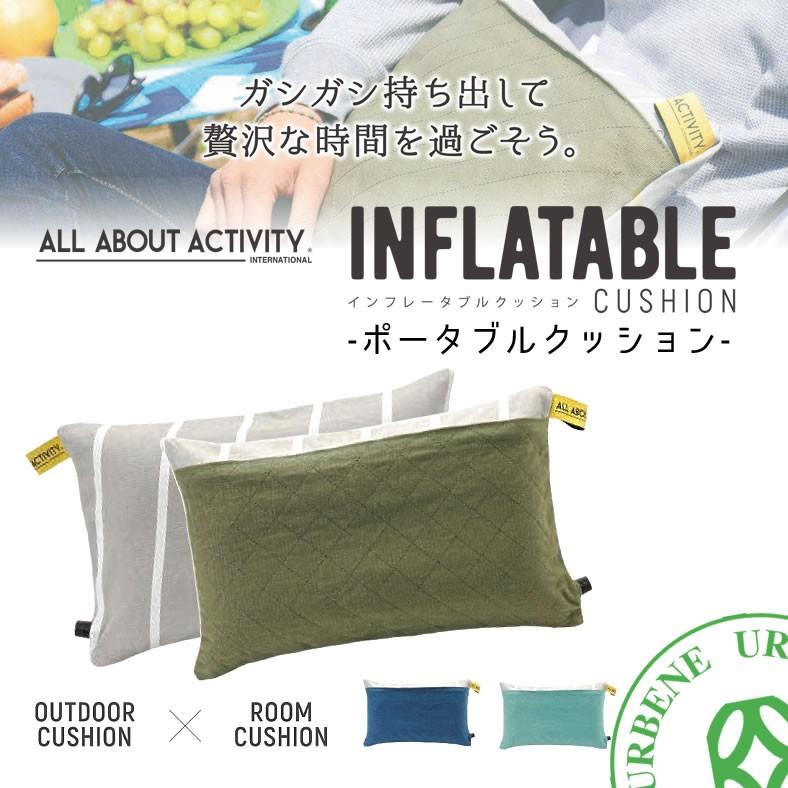 All About Activity ポータブルクッション インフレータブルクッション アウトドア 折りたたみまくら Ifz 1 簡易枕 おしゃれ Toymock Ifz 1 ジーンズ カジュアル アーベン 通販 Yahoo ショッピング