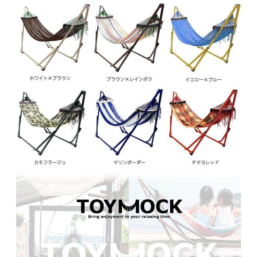 TOYMOCK トイモック ハンモック 自立式 コンパクト 折り畳み 楽天市場】【クーポンで激短10%OFF】TOYMOCK トイモック