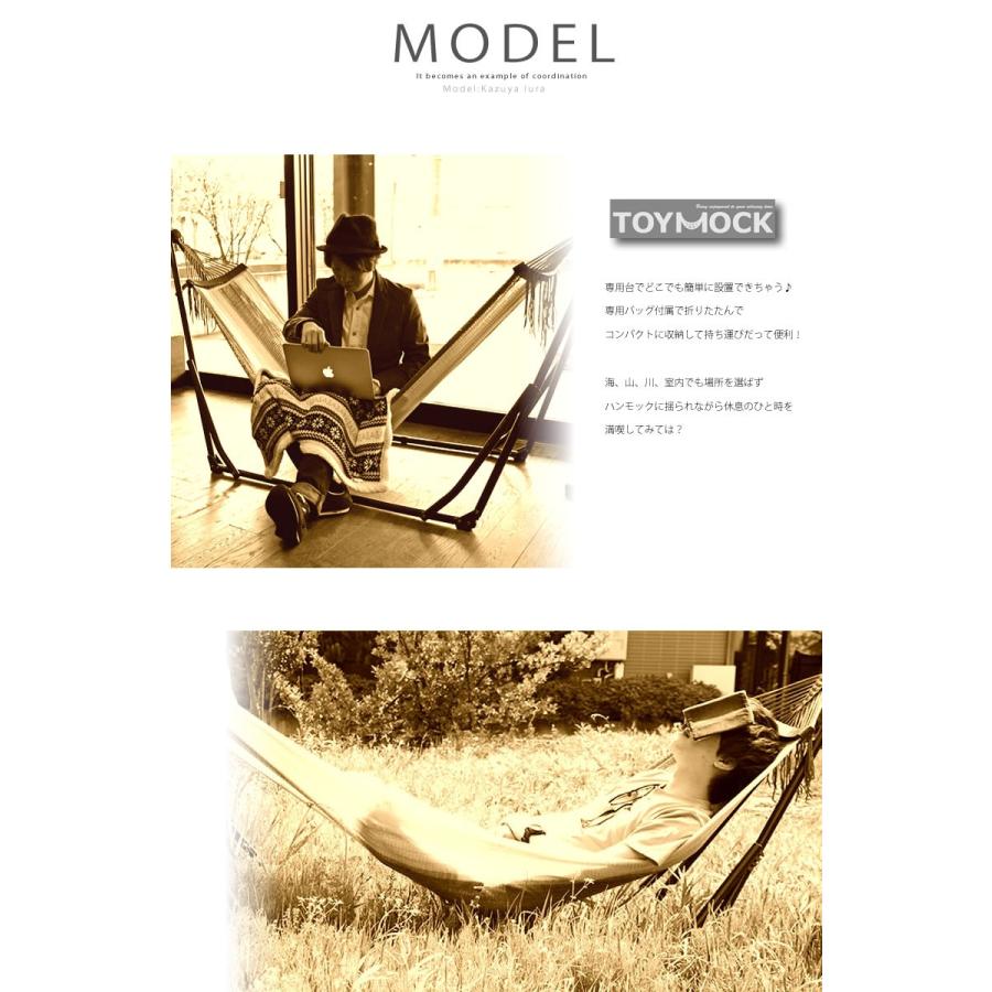 TOYMOCK（トイモック） 自立式ハンモック チョコミントボーダー