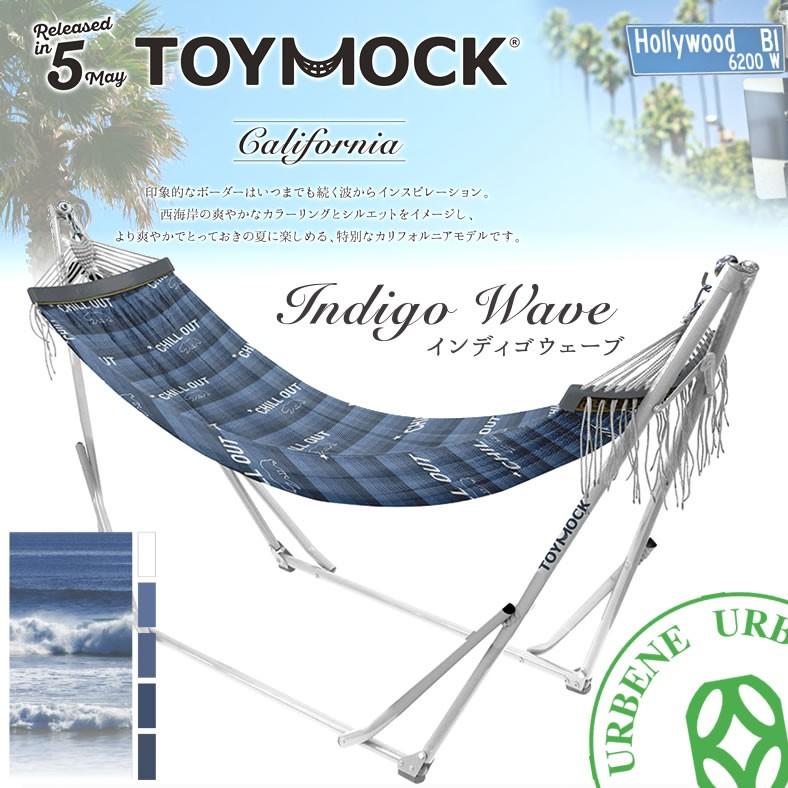 TOYMOCK（トイモック） カリフォルニア インディゴウェーブ ポータブル