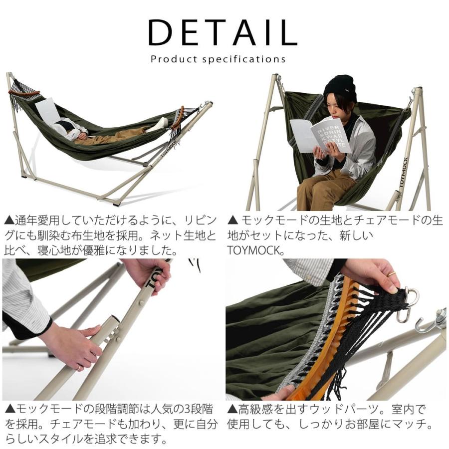トイモック　ハンモック スタンド セット　ハンモック TOYMOCK トイモック ポータブル ハンモック 自立式 スタンド