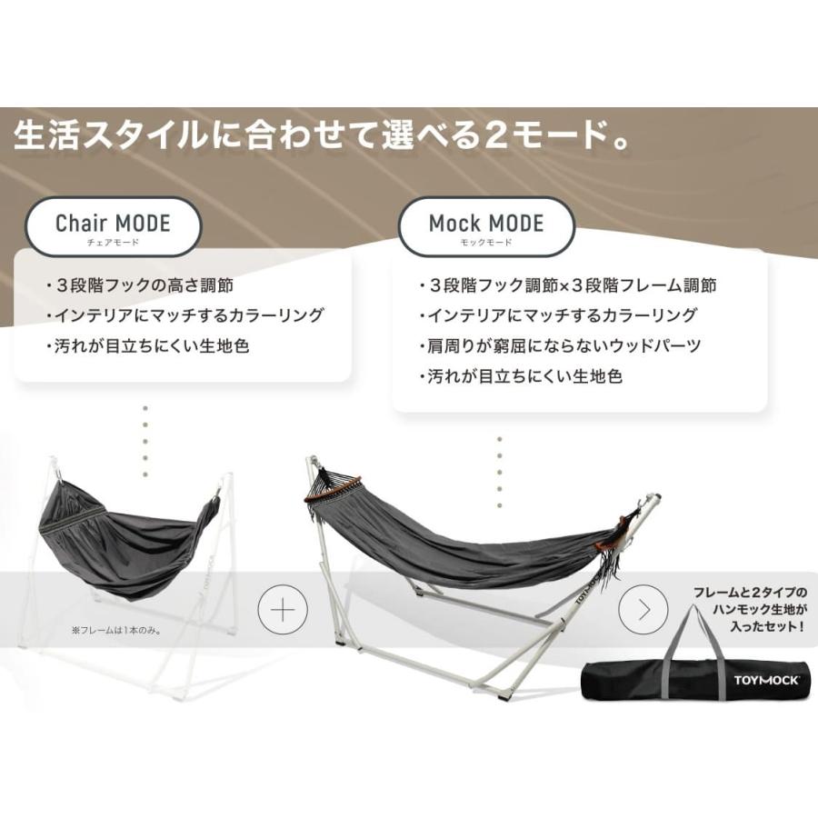 TOYMOCK ハンモック トイモック ラシック LASIC クロス 布製