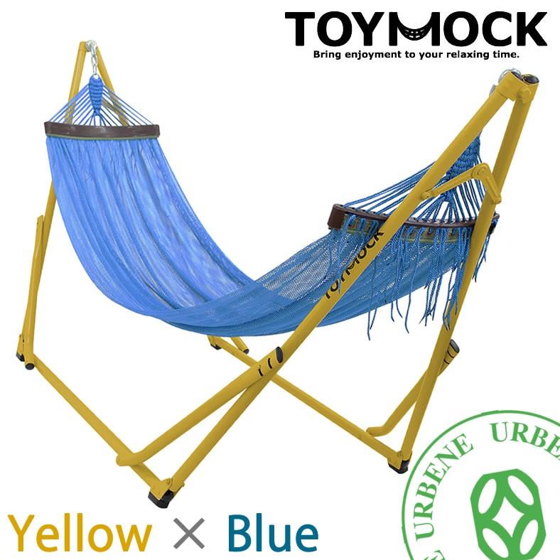 TOYMOCK（トイモック） 自立式ハンモック イエロー×ブルー ポータブル