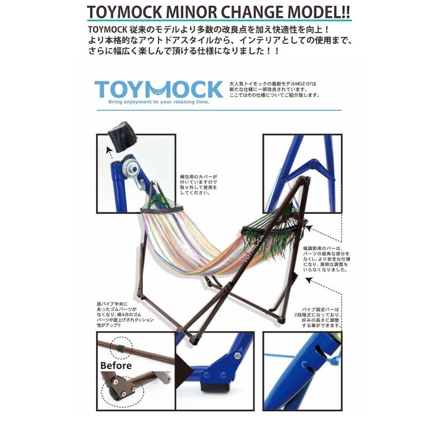 未使用☆トイモック(イエロー×ブルー) TOYMOCK Toymock トイモック 自立式ハンモック イエロー×ブルー