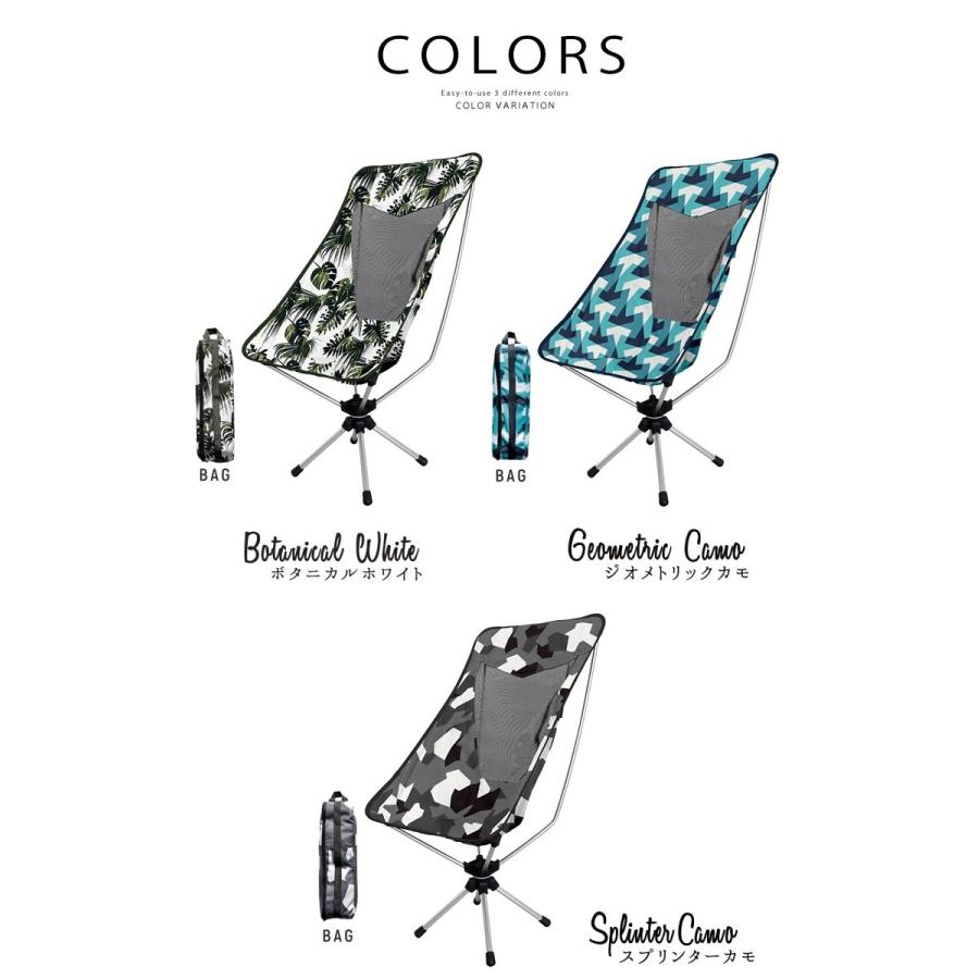 All About Activity ポータブル チェアビューロング 折りたたみチェア  