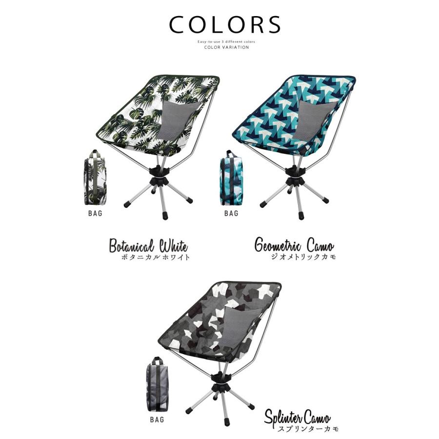 TOYMOCK（トイモック） All About Activity ポータブル チェアビュー