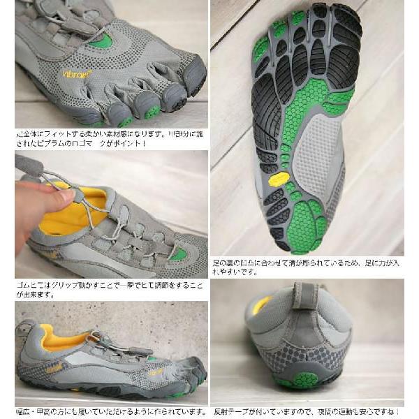 Vibram FiveFingers（ビブラムファイブフィンガーズ） メンズ Vibram